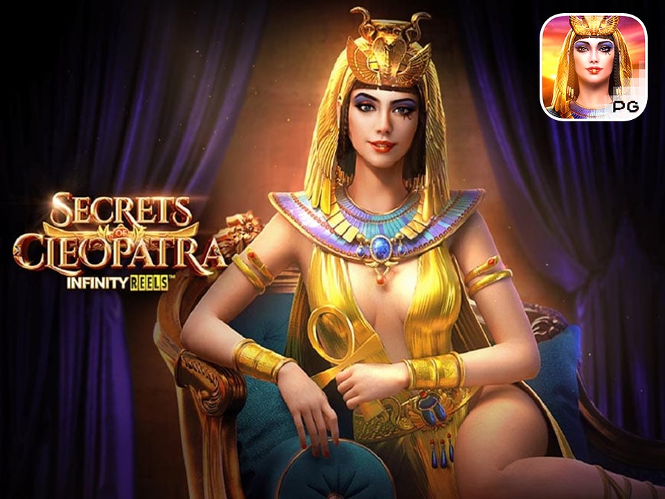 เกมสล็อต Secrets of Cleopatra 